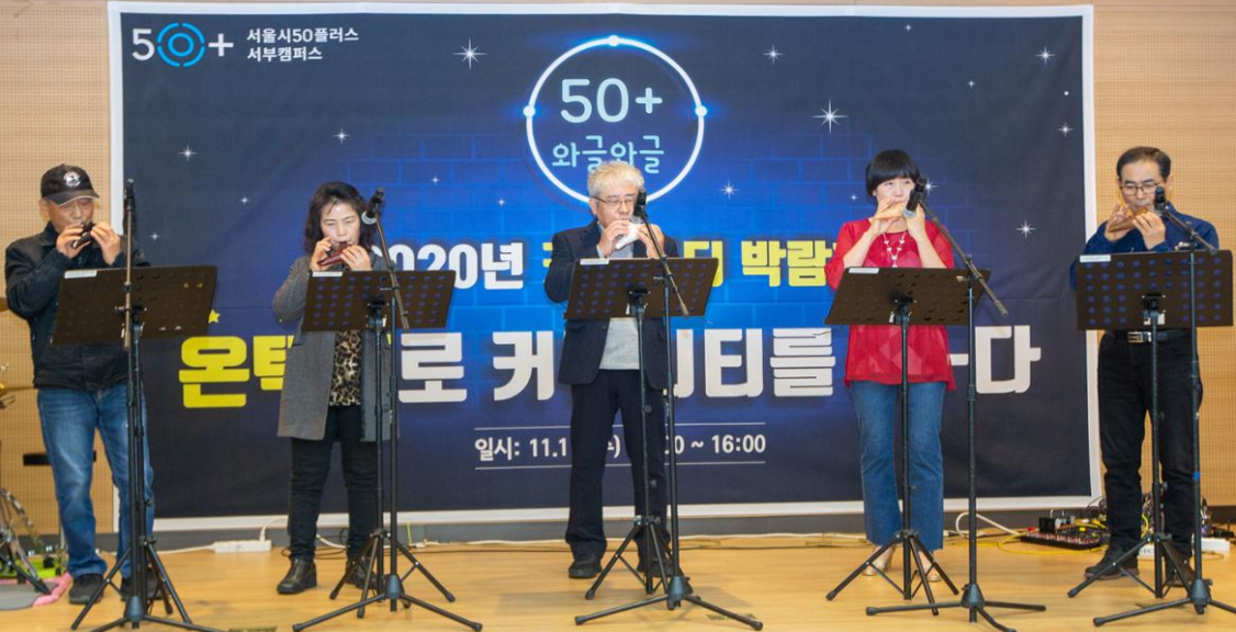 정책포럼 참여자 사진