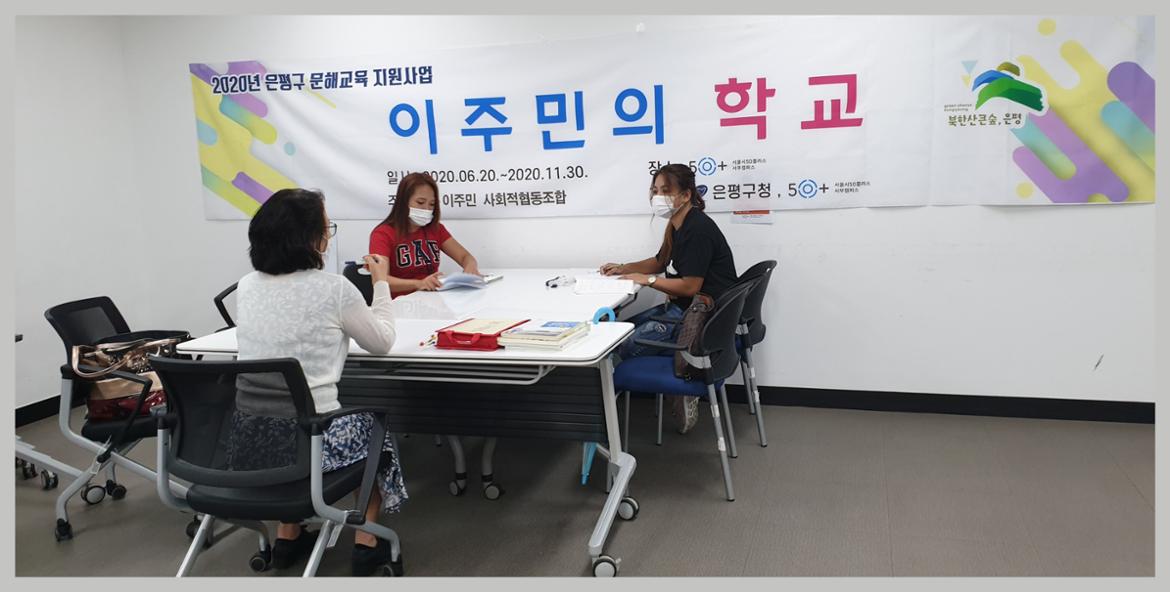 전환교육
