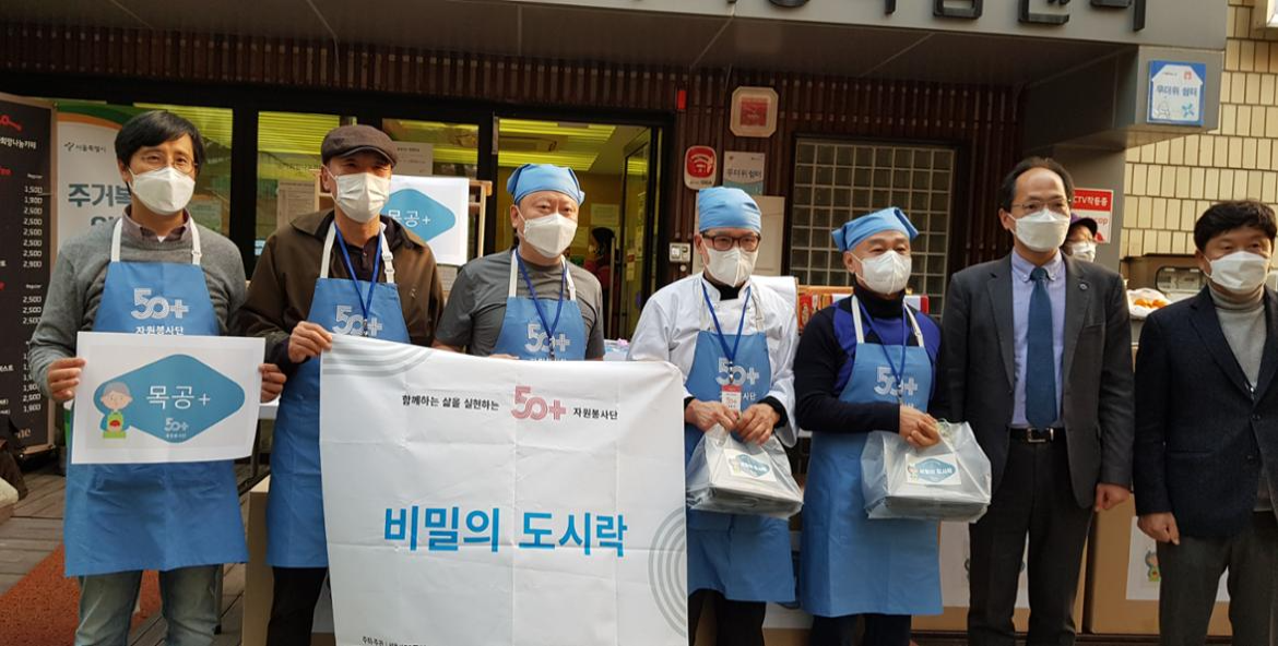 전환교육