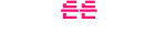 서울특별시 50플러스재단