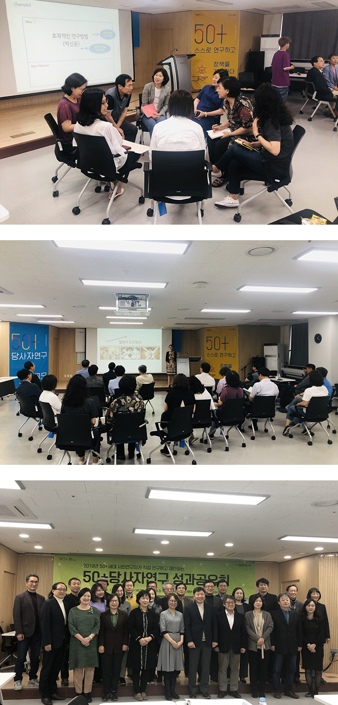 당사자연구 사진