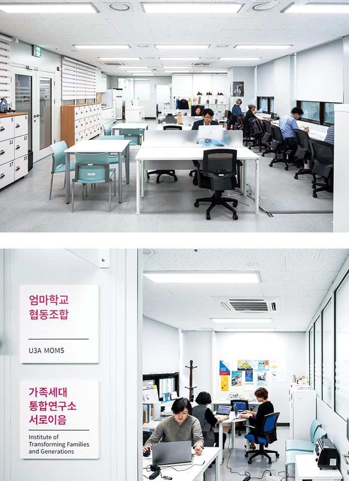 공유사무실