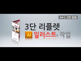 오시는길정보