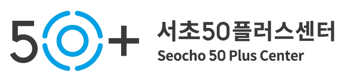 50플러스센터