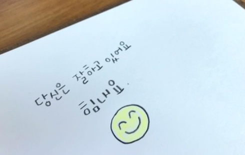 슬라이드 이미지