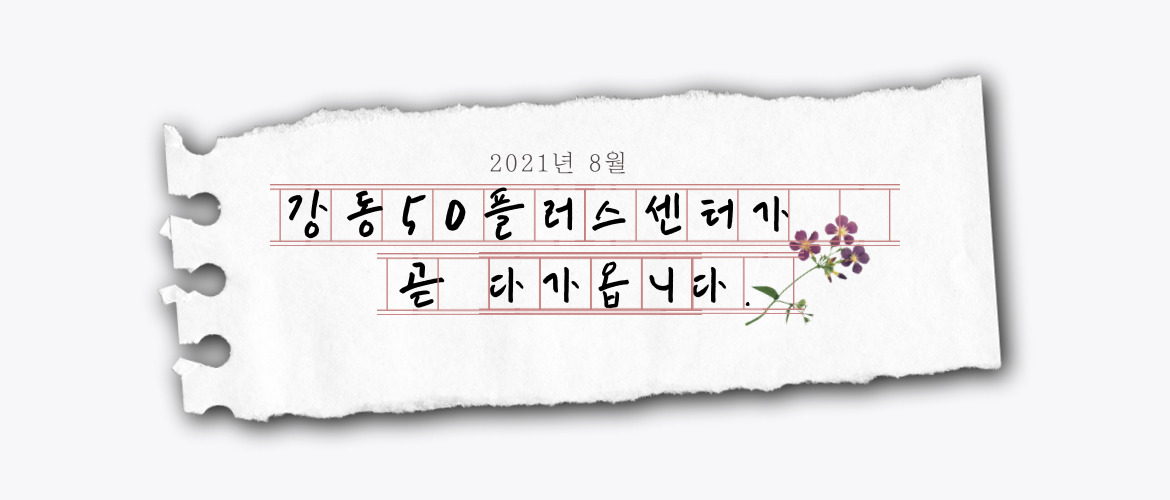 7-8월 프로그램 안내