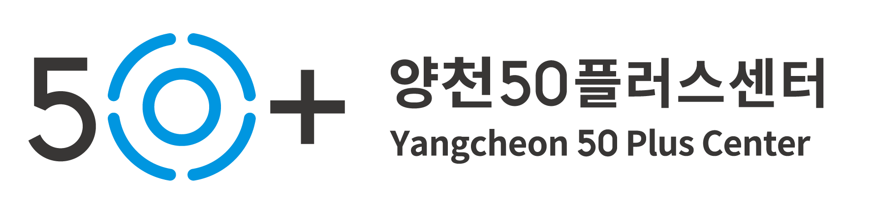 50플러스센터