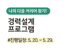 50플러스센터